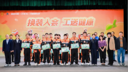 免費體檢、療休養，11城配置新裝備……10月“城市騎士日”淘寶閃購再加碼騎士保障