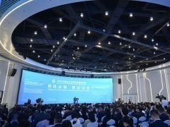 2025中國企業全球形象高峰論壇在合肥舉辦