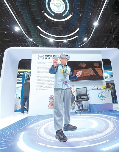 智慧穿戴融入生活 智慧穿戴融入生活