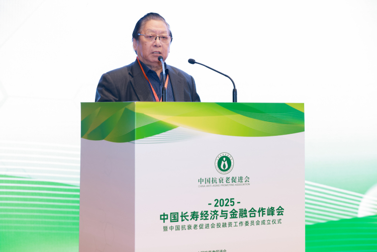 圖片默認標題_fororder_1中國抗衰老促進會創始會長、終身名譽會長劉仁富監事長致辭.JPG