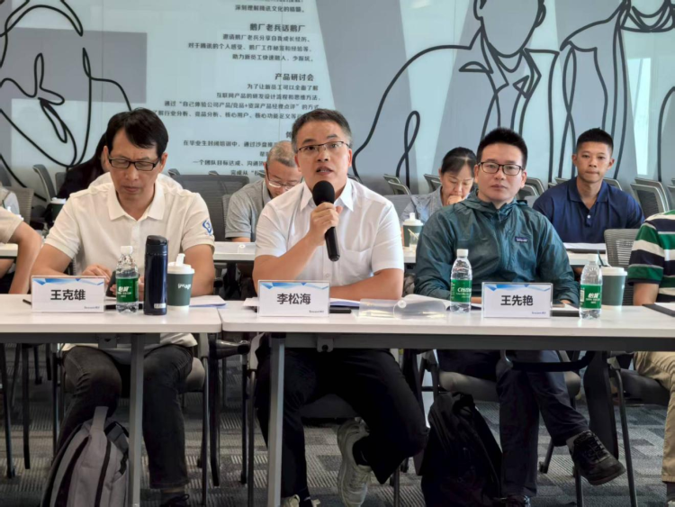 海洋保護地網絡專題研討會在深圳召開   共商科技賦能海洋保護新路徑_fororder_6.3