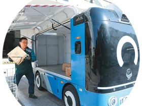 盤點今年“雙11”的新變化