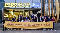 遇見火鍋之夜 多國外交官解鎖“川味豫造”的美食密碼