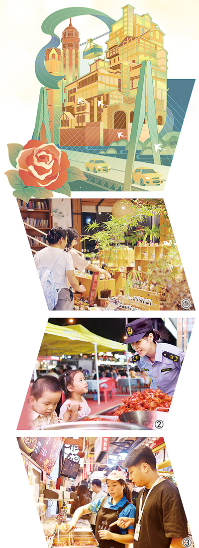 點亮夜間經濟 提升消費體驗