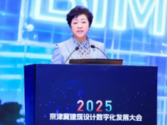 “馬良”“八仙”國産數字化軟體發佈