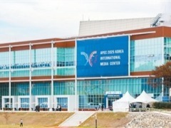 深化亞太合作 共創發展新局