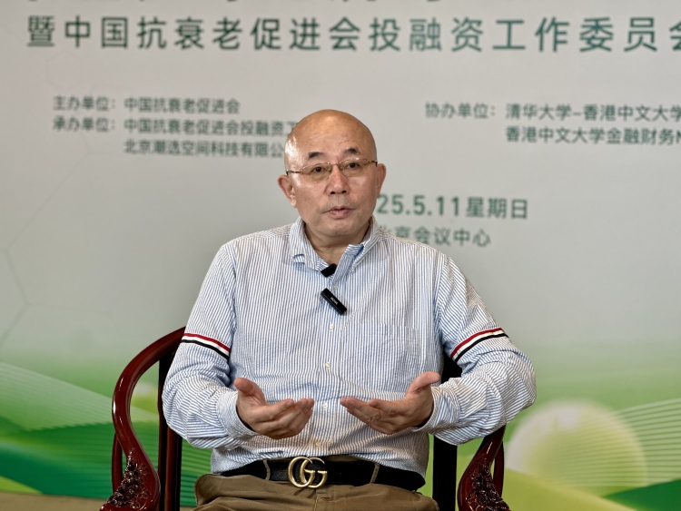 破局老齡化時代 發展長壽經濟：中國抗衰老産業的戰略路徑與民生答卷_fororder_唐