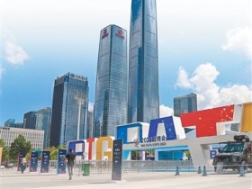 推動城市全域數字化轉型