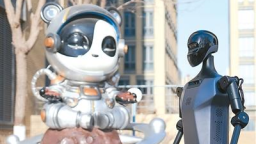 北京亦莊集聚三百餘家機器人企業