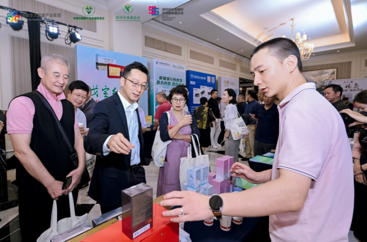 2025深圳健康大會舉辦 海基集團旗下産品亮相“深圳健康手信”展區_fororder_3