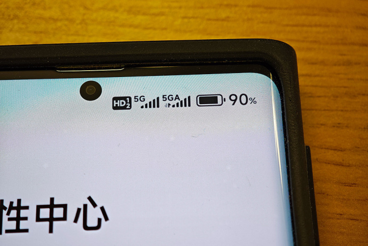 5G-A再傳新消息 加個“A”真的不一樣