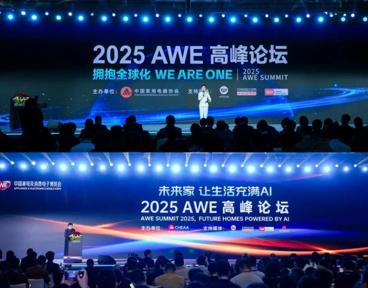 AWE2025閉幕：AI+産業共振 繪就全場景智慧生活_fororder_圖片10