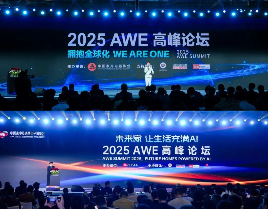 AWE2025閉幕：AI+産業共振 繪就全場景智慧生活_fororder_圖片10