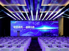 電至兆瓦 智算無界 |  2025科華數據中心年度論壇舉辦