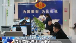 民營經濟促進法今起實施 支持民企牽頭國家重大技術攻關任務