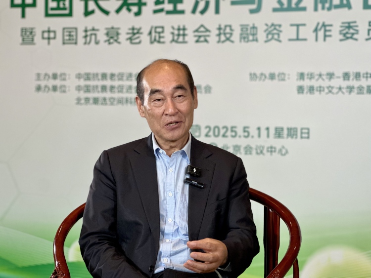 破局老齡化時代 發展長壽經濟：中國抗衰老産業的戰略路徑與民生答卷_fororder_王忠民