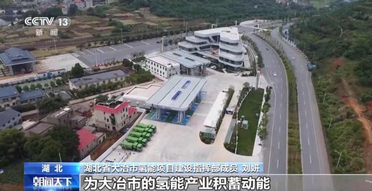 我國最大綠色氫氨項目正式投産 電力100%來自上游綠電