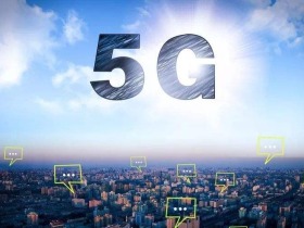 5G越來越近 還有哪些改變生活的可能