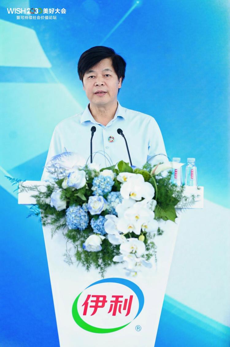 伊利召開第三屆“美好大會” 成立“可持續社會價值生態圈”_fororder_image002