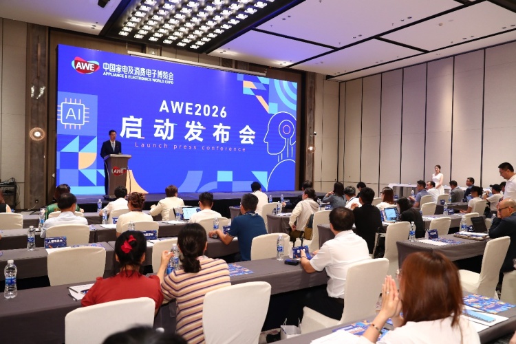 【AI科技、慧享未來】AWE2026正式啟動，雙展區聯動開啟産業新格局_fororder_image001