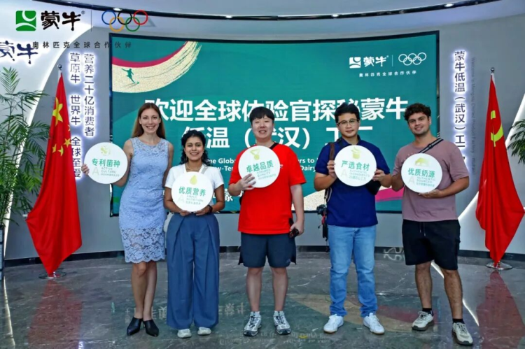 5A實力藏不住了！五國大V組團打卡蒙牛武漢超級工廠_fororder_54