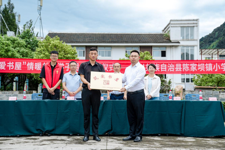 中建一局“築愛書屋”項目捐贈圖書體育用品助力鄉村教育_fororder_圖片 1