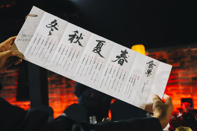 長城夜宴解鎖“中國味道”：中華土雞的文化傳承與産業創新_fororder_5