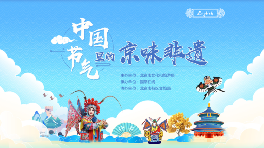 圖片默認標題_fororder_中國節氣