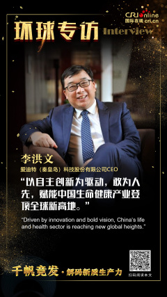 【環球微訪談】李洪文：技術制高點上重塑性價比 企業發展當穩紮穩打步步為營_fororder_微信圖片_2025-06-24_112156_173