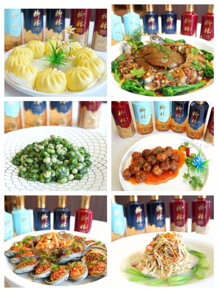 六大世界美食之都大師齊聚柳林酒業 共啟酒餐文化融合新征程_fororder_wps_doc_7