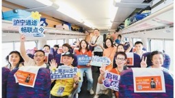 打造科技和産業跨域協同引力場