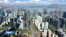 上半年我國服務貿易收入同比增長13%