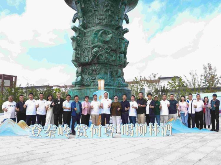 六大世界美食之都大師齊聚柳林酒業 共啟酒餐文化融合新征程_fororder_wps_doc_4