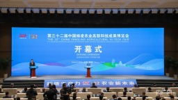 第32屆中國楊淩農高會成果發佈 線下參觀人數創近五屆新高
