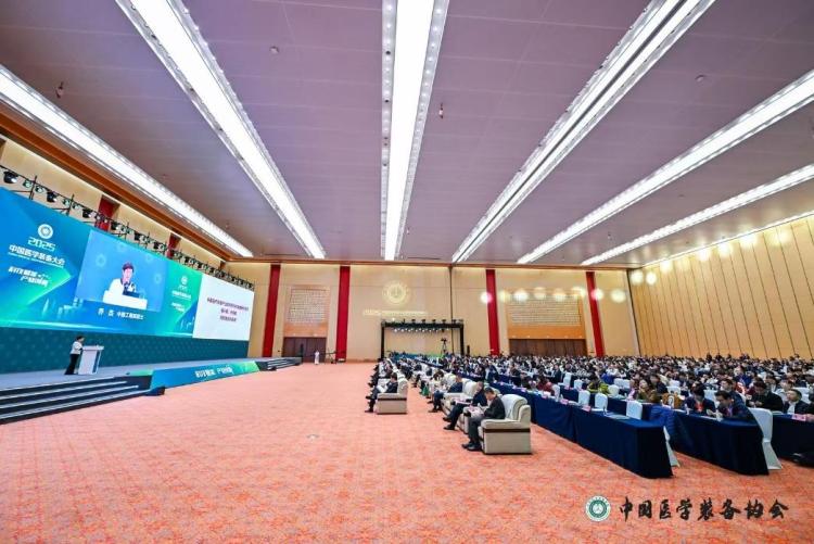 科技賦能 産業創新  2025中國醫學裝備大會在重慶召開_fororder_wps_doc_1(1)