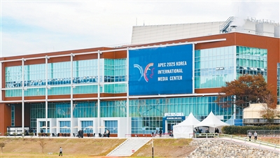 深化亞太合作 共創發展新局