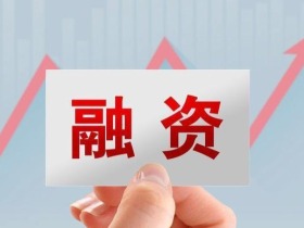 精準破解小微融資難題_fororder_5f75cdfaf2cf8f028ddcdb524c245672