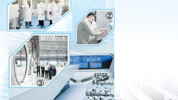 用心用力陪伴實體經濟成長（深度觀察）