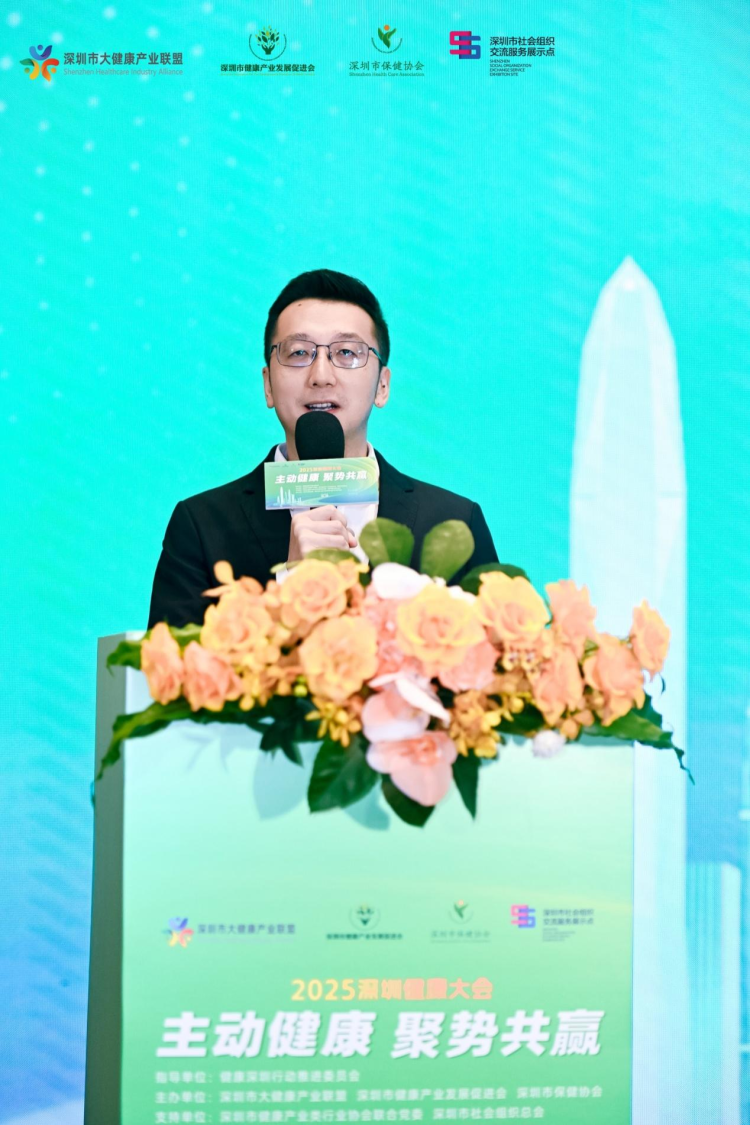 2025深圳健康大會舉辦 海基集團旗下産品亮相“深圳健康手信”展區_fororder_5