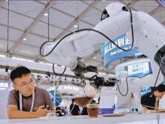 2025外灘大會在上海開幕