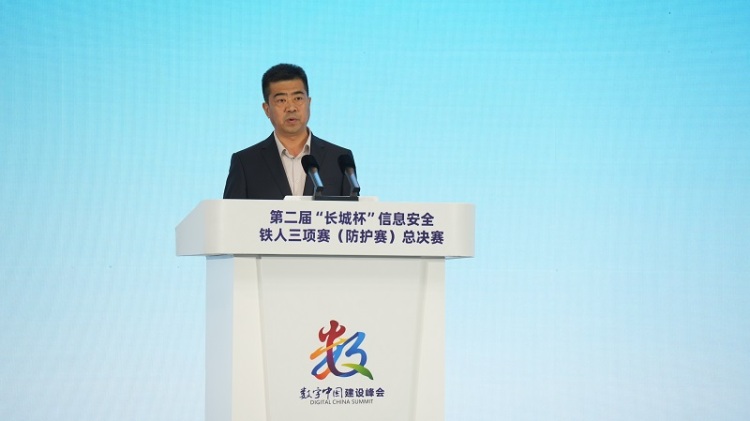 第二屆“長城杯”信息安全鐵人三項賽（防護賽）總決賽圓滿收官