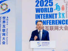 人工智能技術創新與治理論壇舉行 騰訊陳勇：做AI落地的“轉換器” 推動AI技術加速擴散