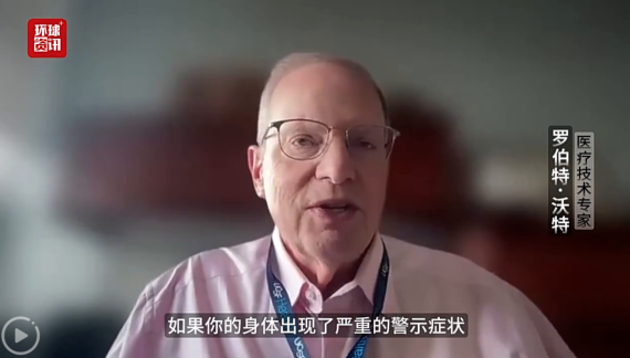 AI“醫生”要來了？向聊天機器人諮詢健康建議前要了解這些_fororder_老外