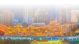 點亮夜間經濟 提升消費體驗