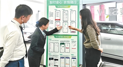 金融賦能激發消費活力潛力
