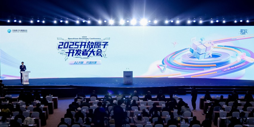 賦能千行百業　“開源”解鎖産業新未來