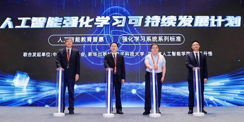 “人工智能強化學習可持續發展計劃”發佈 “教育普惠+標準共建”助力全球人工智能體系構建