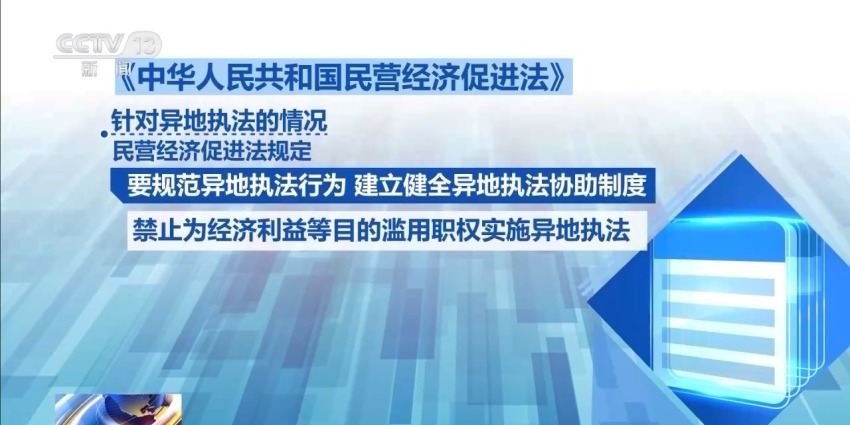 民營經濟促進法今起實施 支持民企牽頭國家重大技術攻關任務
