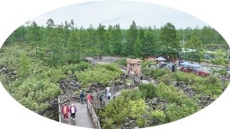 避暑氣候旅遊發展大會在阿爾山舉辦