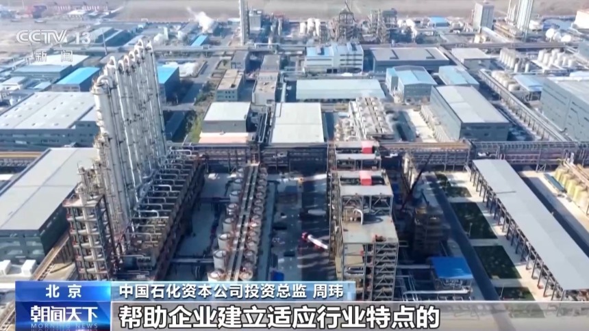 我國最大綠色氫氨項目正式投産 電力100%來自上游綠電